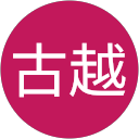 古越 profile picture