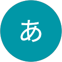 ああ profile picture